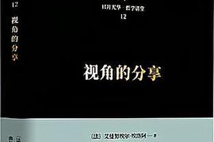 麦卡利斯特谈努涅斯瓜帅争吵：起因很好笑，他们在争论谁更幸运