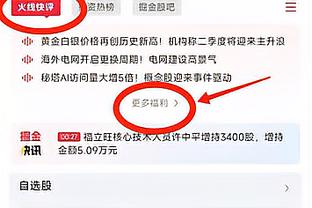 电讯报：热刺欲冬窗签下热那亚后卫德拉古辛，球员身价约2600万镑